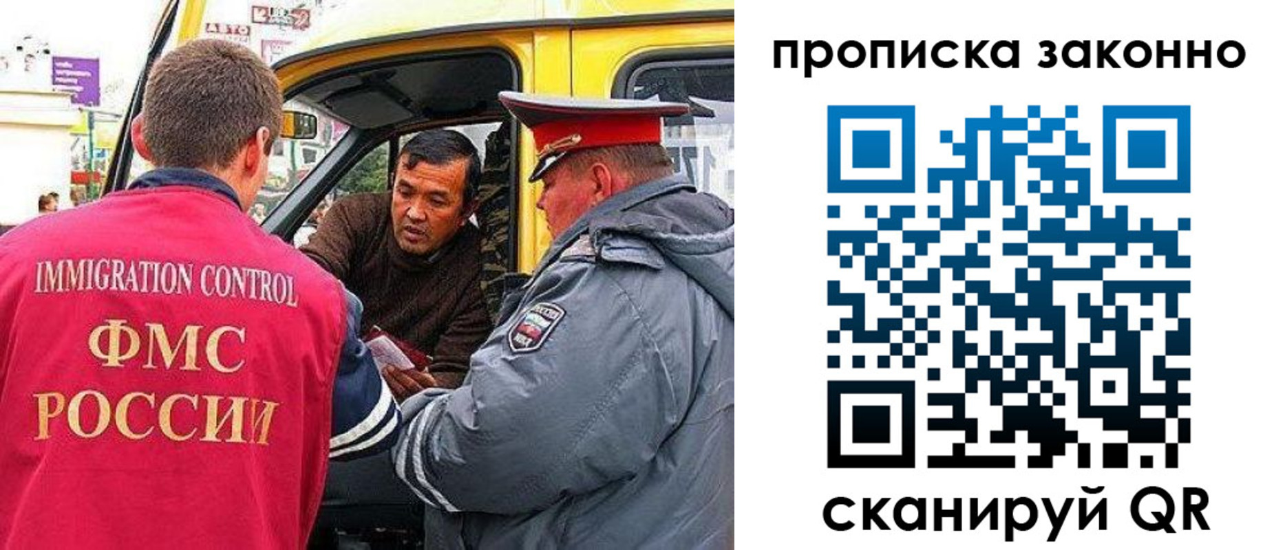 временная регистрация госуслуги в Городце