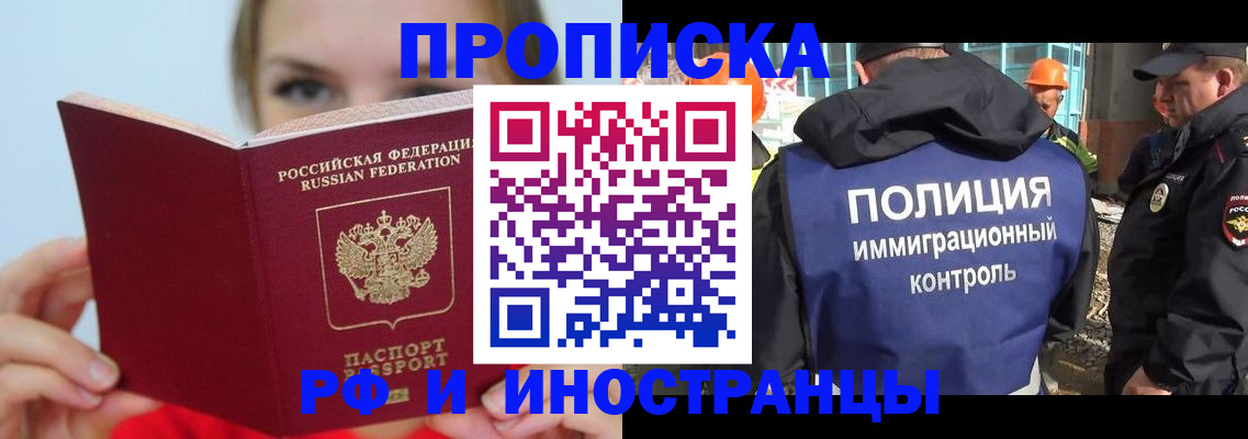 форма 3 в Городце